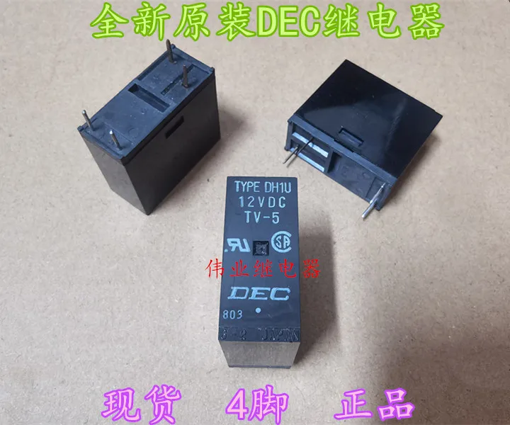 Tipe DH1U 12VDC des 4Pin