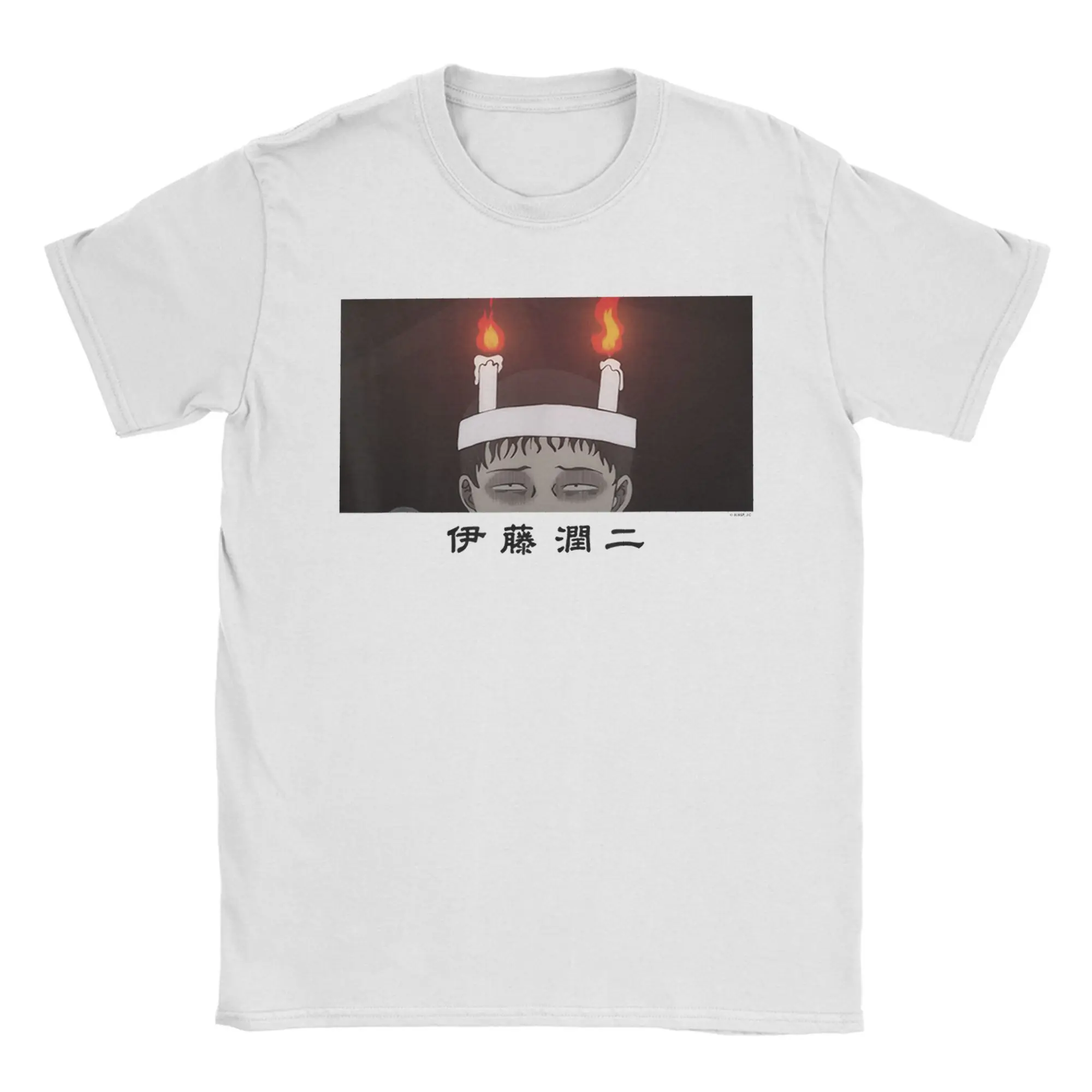 Junji Ito Souichi E…