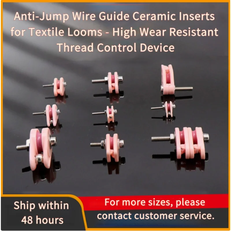 Anti-Jump Wire Guide Ceramic Inserts Textile Looms - High Wear Resistant Thread Control Device