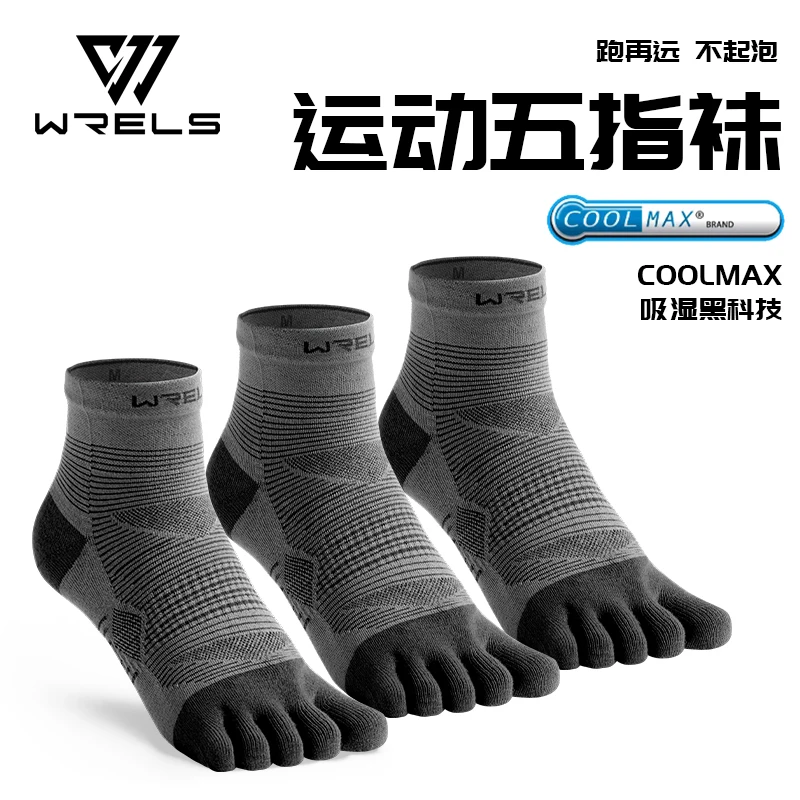 Variant: 3 pairs of black