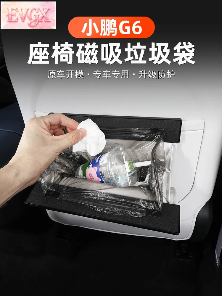 For 2023-2026 XPeng G6 Trash Bag Bucket Rear Seat Storage Interior Accessories Custom Fit Organizer Replacement view 2