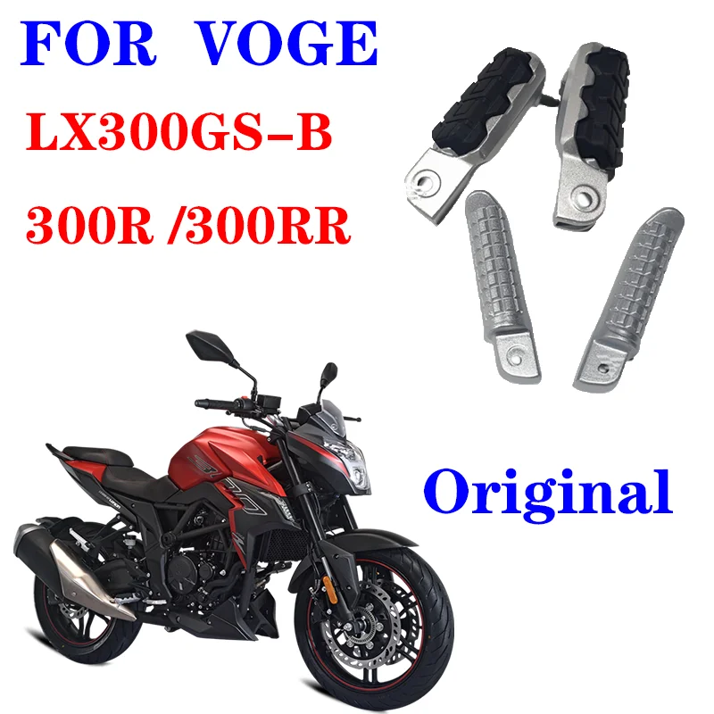 

Suitable for VOGE motorcycle original accessories LX300-6A pedal/CR6 pedal VOGE 300R pedal LX300GS-B/300RR pedal