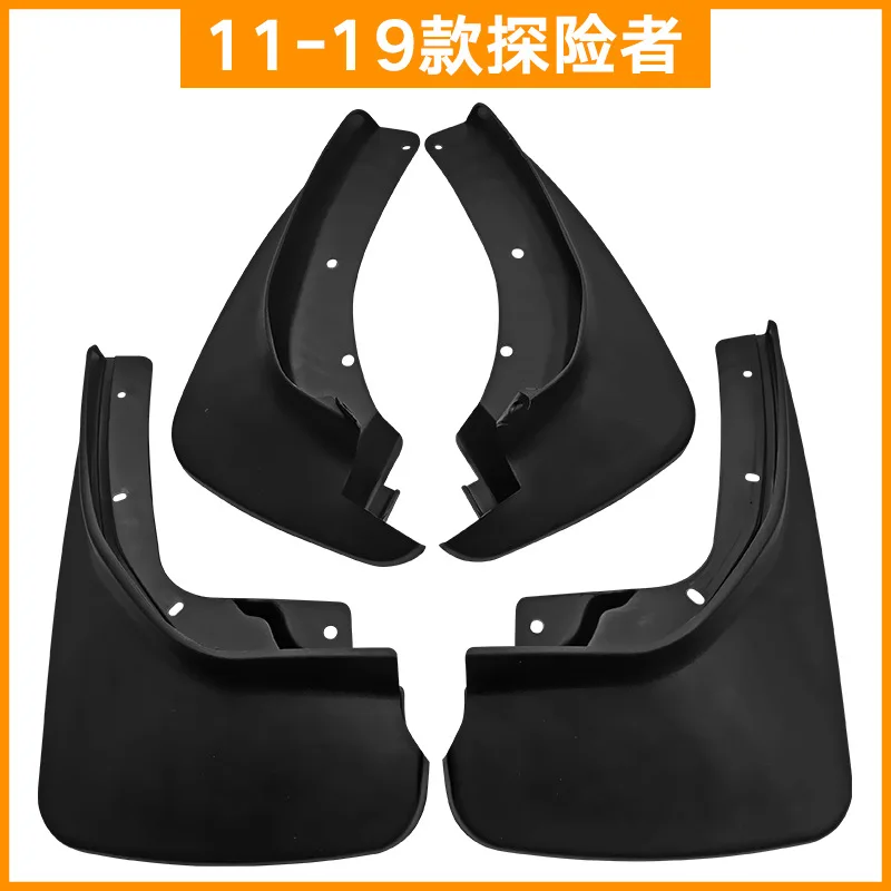 For Ford Explorer 2011-2019 black car mudguard Reduce dust Resist tire dirt car accessories tools