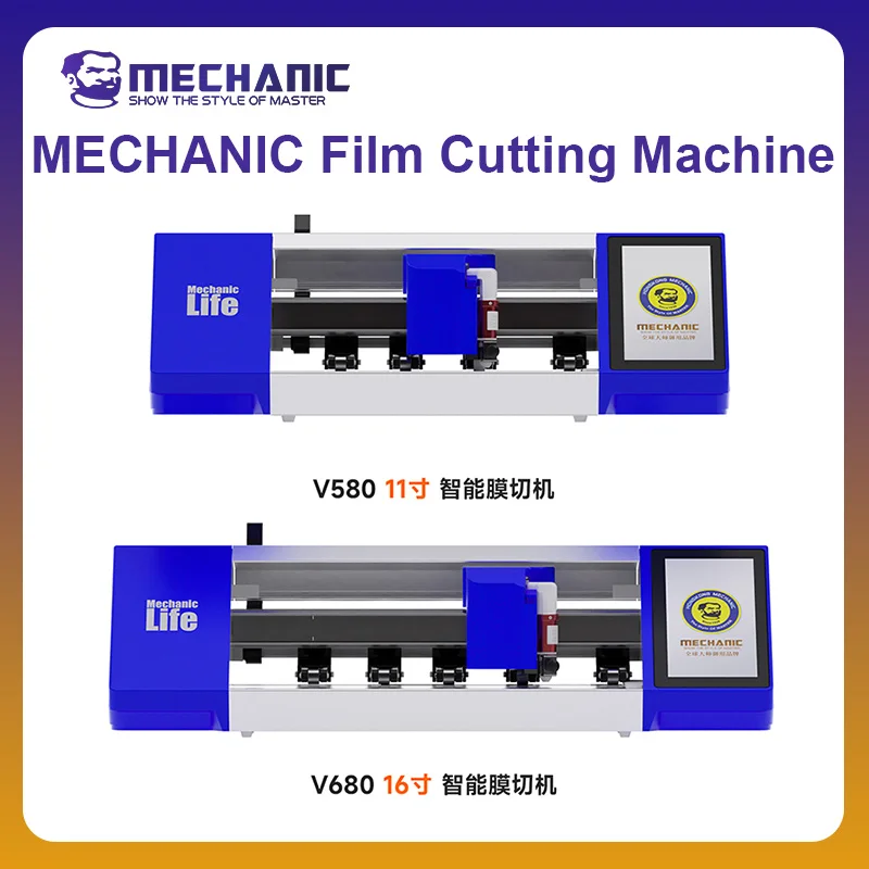 

Официальная интеллектуальная машина для резки пленки MECHANIC V580 (11 дюймов) и V680 (16 дюймов) с неограниченным количеством резов