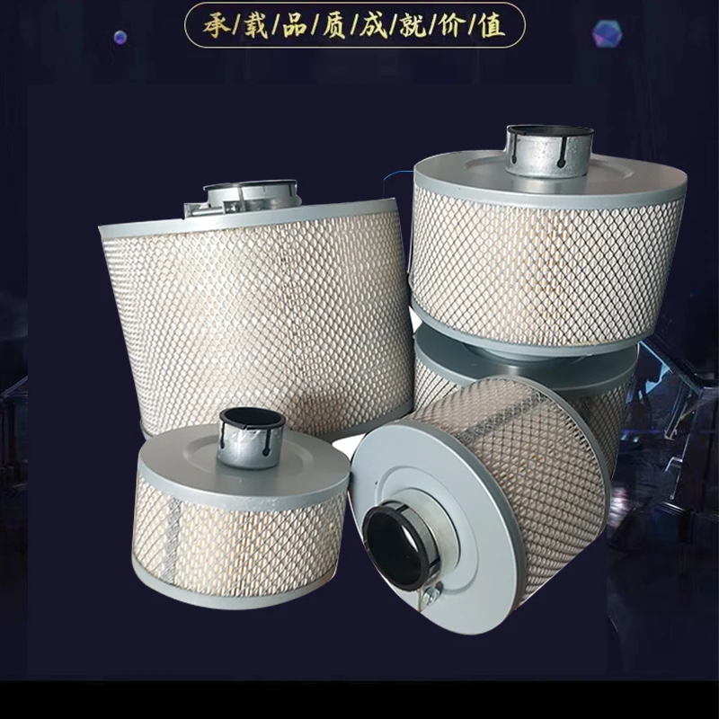 Screw air compressor air filter Integrated air filter 10A 20A 30A 50A convex iron style