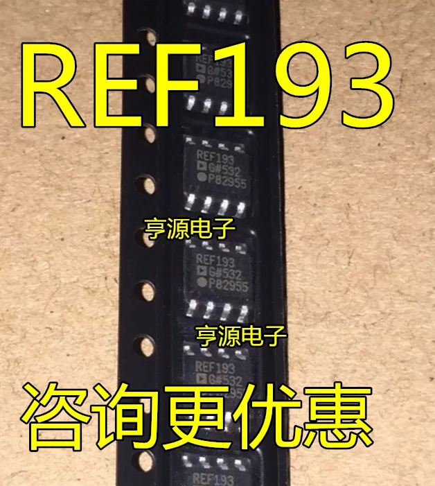 

Original brand new REF193 REF193GS REF193GSZ SOP8 voltage reference chip IC