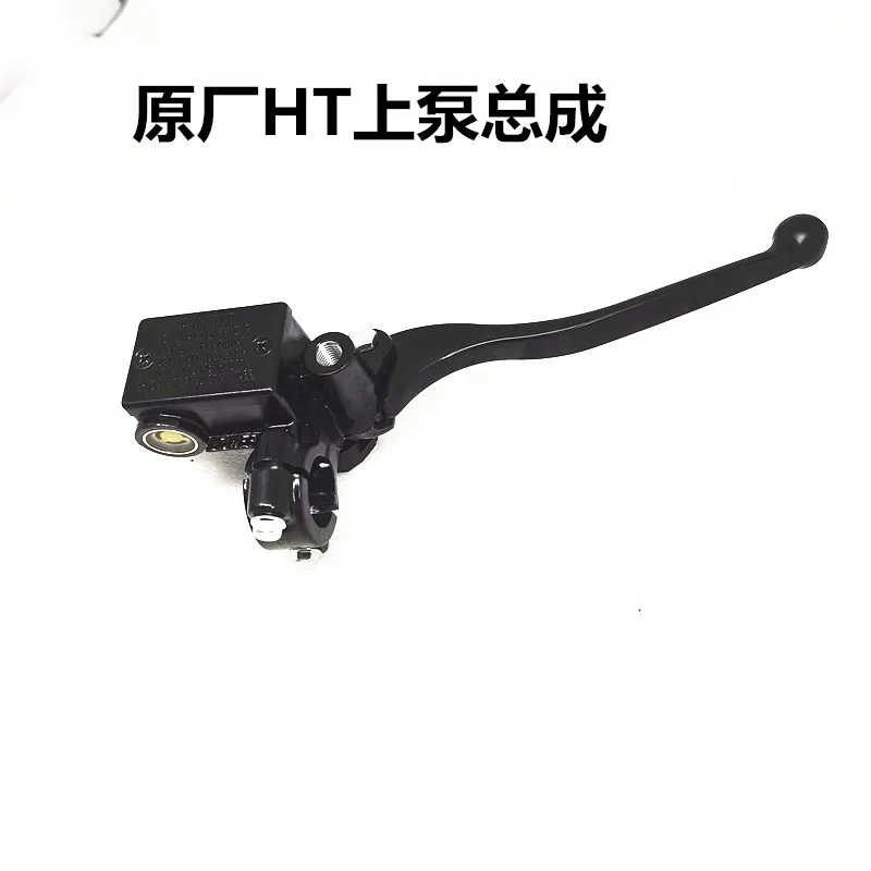 Motorcycle Front Brake Pump Braking Caliper For CF moto XO Papio CL cf125-10 Papio Adventure