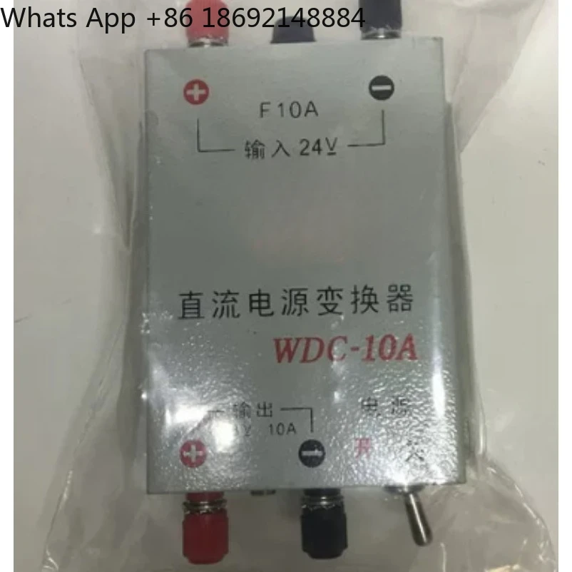 

Регулятор/преобразователь постоянного тока WDC-10A для морского транспорта, преобразователь 24В в 13.8В