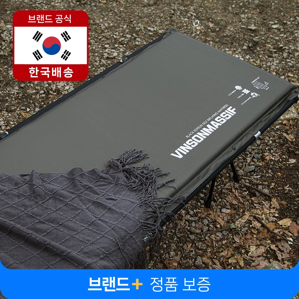 빈슨메시프 차량용 차박 매트 SUV 전용 프리미엄 자충 에어매트 (한국 발송)