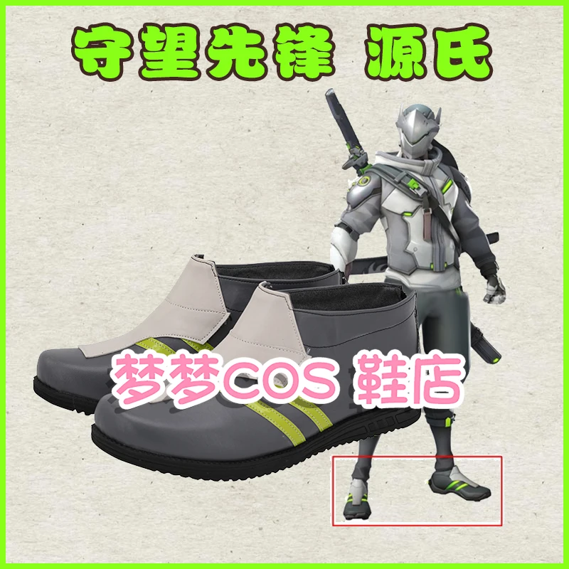Game Overwatchs Shimada Genji Cosplay Shoes Boots Halloween Accessory Prop