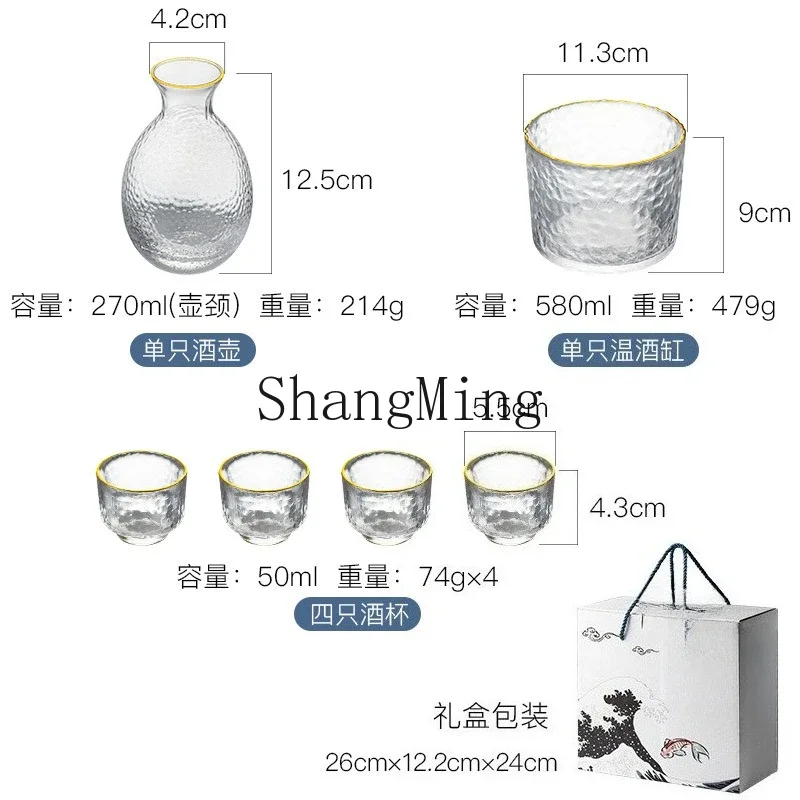 CL Phnom Penh wine set, household one pot and four glasses wine dispenser, free gift box, wine glass transparent