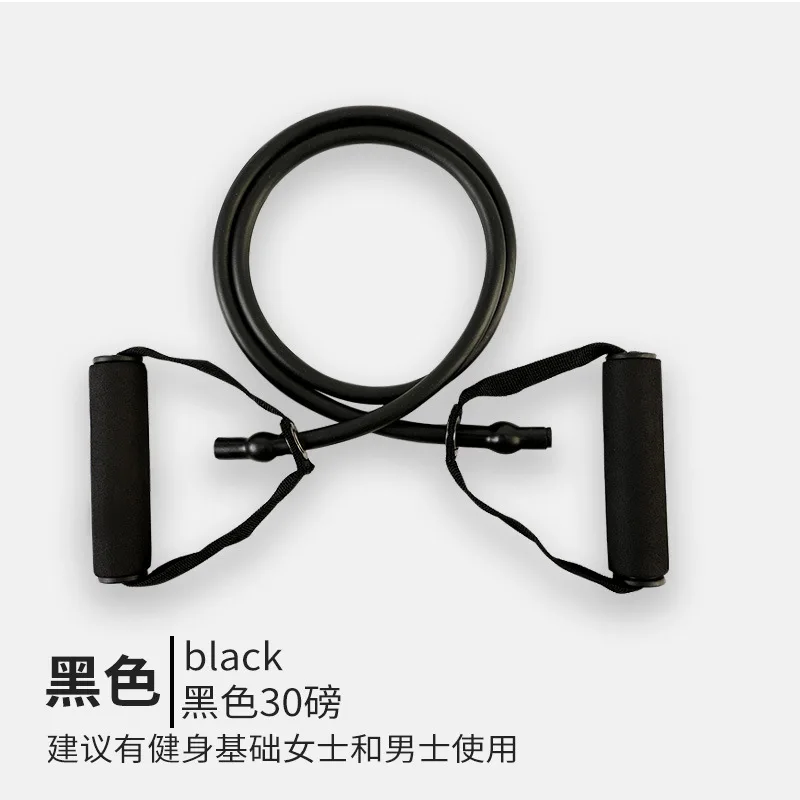 TPE متعددة الوظائف اليوغا كلمة واحدة مجتذب التوتر حبل تدريب القوة اللياقة البدنية حبل مرن شريط مطاطي أجهزة لياقة بدنية