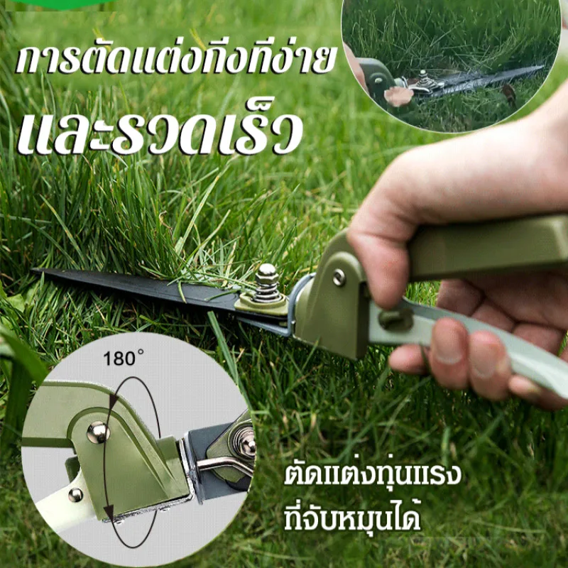 T50 180-degree rotating pruning artifact trims hedges and tidies the lawn easily landscaping