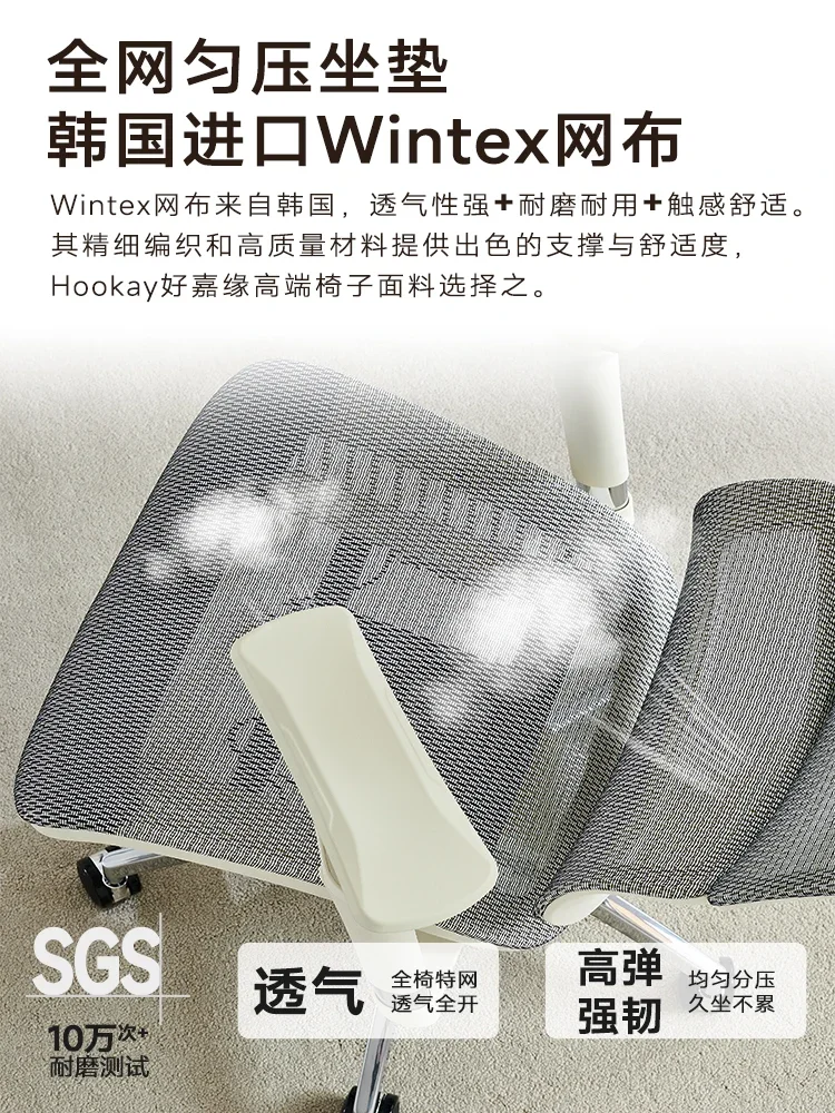 Ergonomic chair breathable home comfort sedentary e-sports chair boss office seat