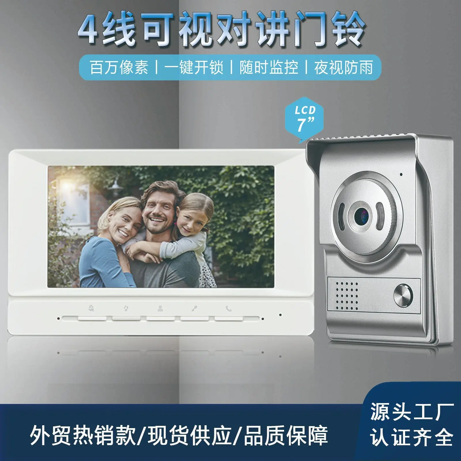 

7inch IPS Screen 1000TVL Wired Video Doorbell Visual Door Peephole Intercom Video Door Phone Camera