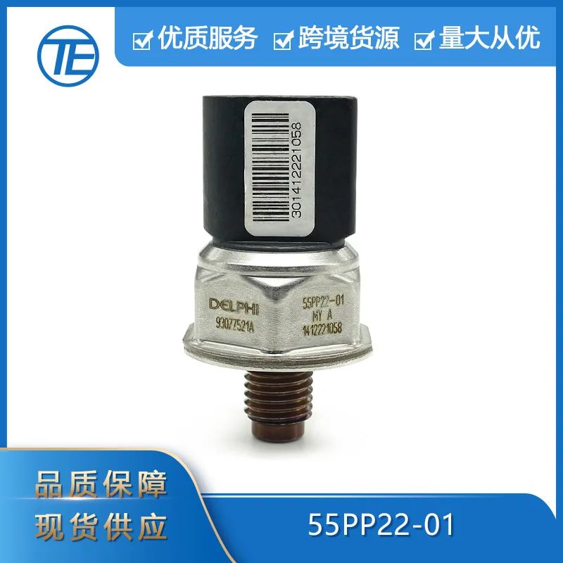 

Suitable for Mercedes-benz 55PP22-01 fuel common rail pressure sensor, fuel high-pressure sensor