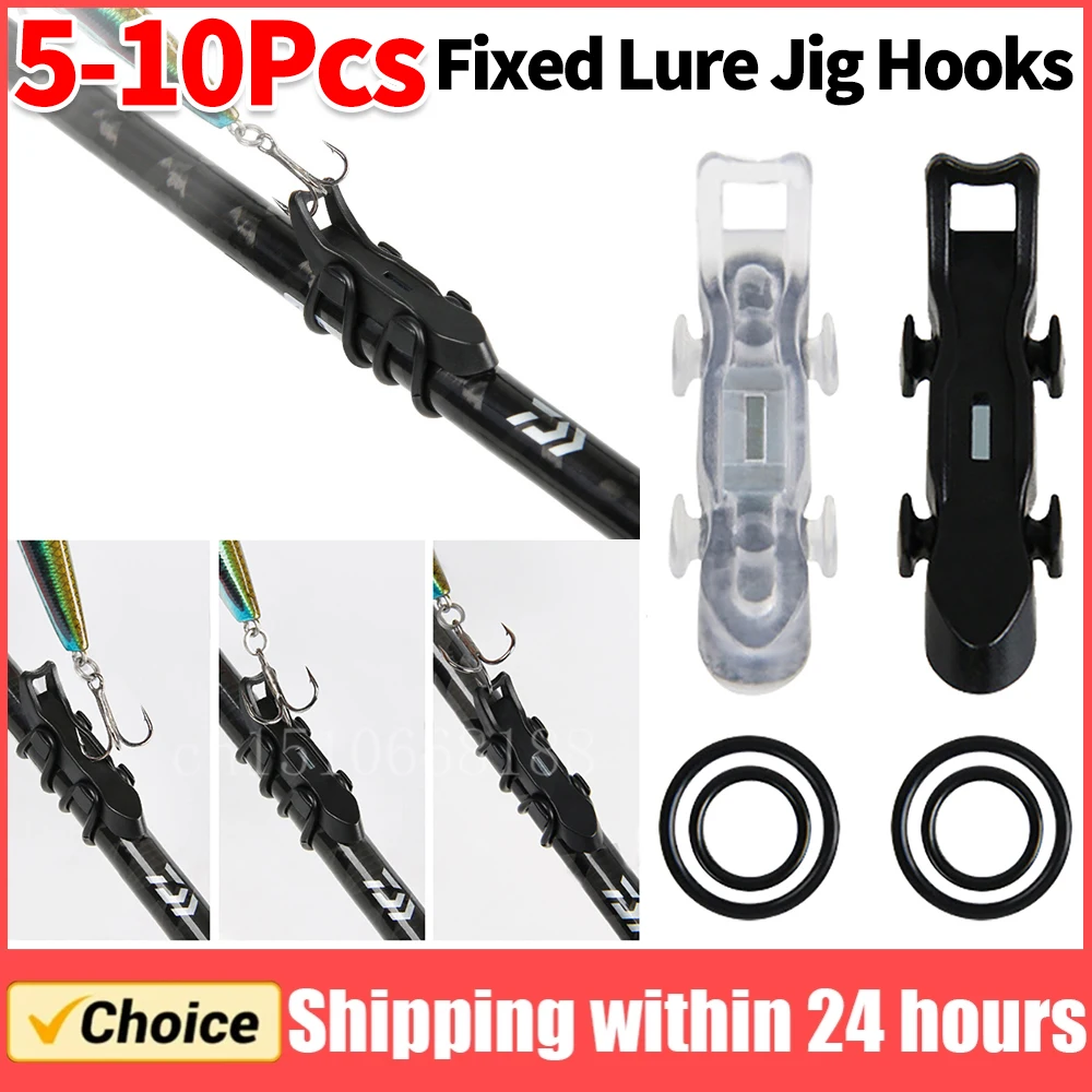 5-10 قطعة خطاف الصيد المغناطيسي حارس حامل الصيد رود الطعم شماعات السحر الثابتة تهزهز السنانير مع حلقات مطاطية الصيد اكسسوارات