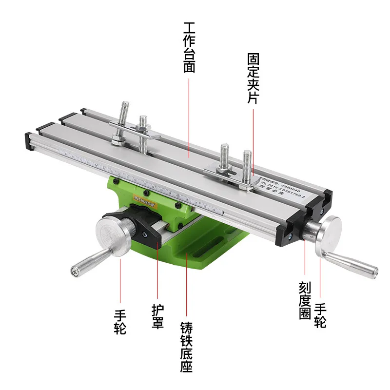 Miniature Milling Machine Bench Drill Vise Fixture Worktable X Y-axis Adjustment Coordinate Table router table