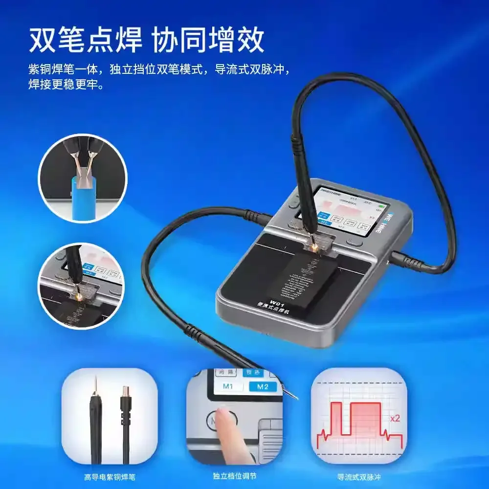 AWESHINE -W01 Transplanting Battery Tool Portable Spot Welder Nickel Sheet Apple Mobile Phone Lithium Battery Touch Welder