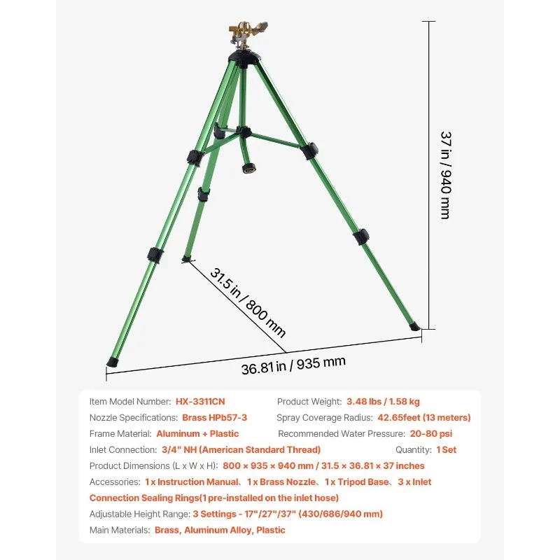 삼각대 베이스에 장착된 임팩트 스프링클러, 황동 헤드와 3/4인치 커넥터가 있는 고강도 삼각대 스프링클러, 360도 넓은 지역 커버리지