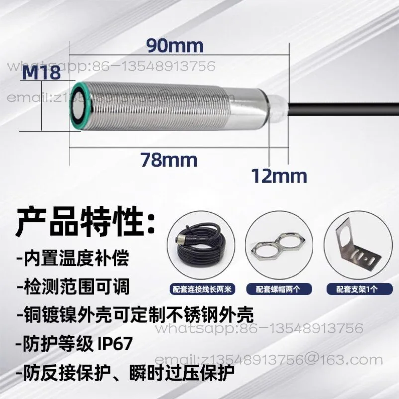 Ultrasonic Ranging Proximity Switch Sensor Distance Analog Detection Liquid Level Level Sensor