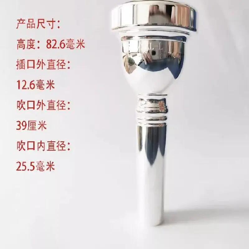 

Новая насадка для тенор-тромбона 6 1/2AL-L