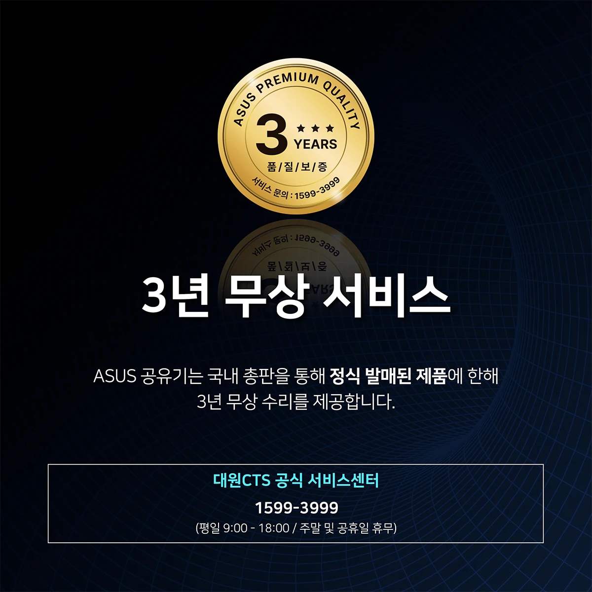 راوتر لاسلكي Asus Tuf Gaming Wifi 7 ثلاثي الموجات #3