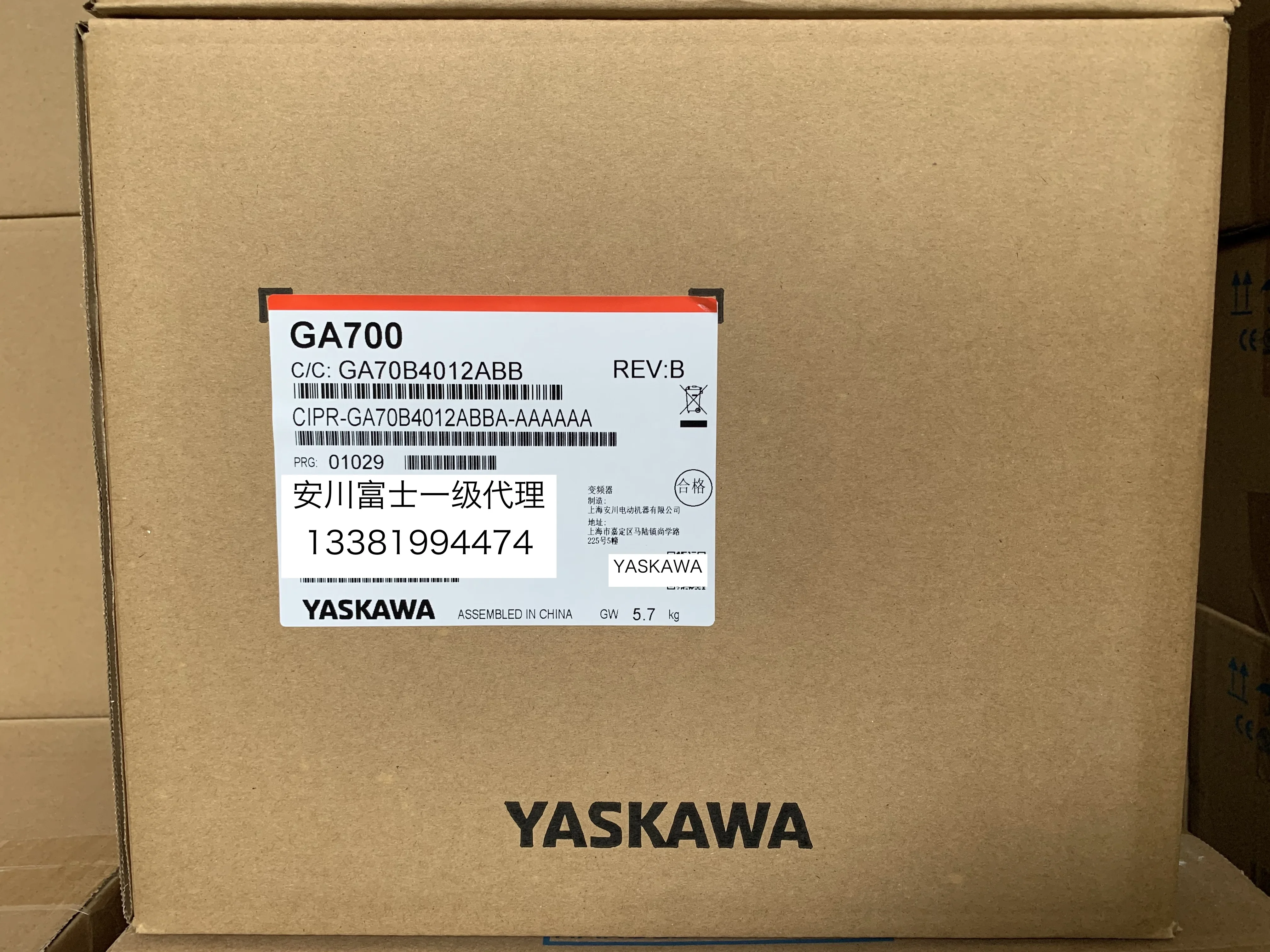 

Преобразователь частоты Yaskawa из Японии 2025 года GA700 CIPR-GA70B4012ABBA 3,7 кВт/5,5 кВт, новый оригинальный