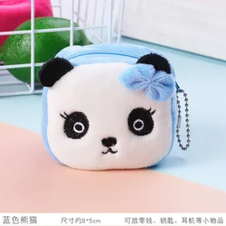 Kids Soft Plush Cartoon Animal Cute Coin Purse Mini Zipper Coin Pouch Women Earphone Lipstick Money Bag Card Holder Mini Purse