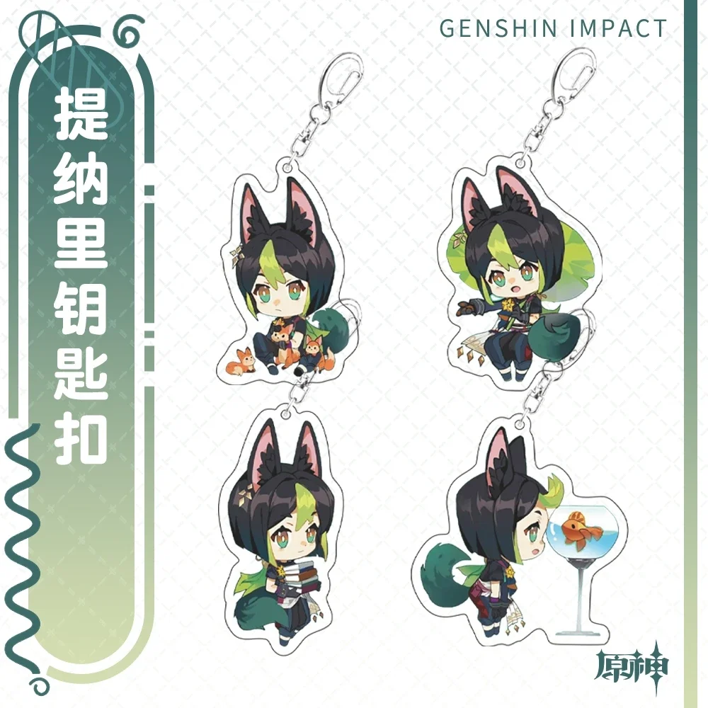 

Anime Genshin Impact Tighnari Cosplay Mezzanine Key Chain Pendant Figure Series Game Gift