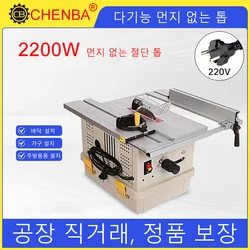 Ajustável Dustless Miter Saw, Deslizando Madeira Corte Tabela Saw, Madeira DIY Serra elétrica, ângulo, novo modelo, 2024