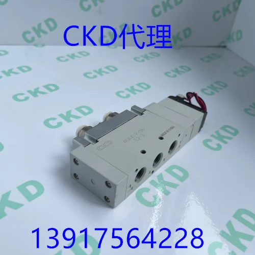 Elettrovalvola 2025CKD 4GA419-C8-E2-3 nuovissima e originale