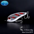 95mm 40g New 007