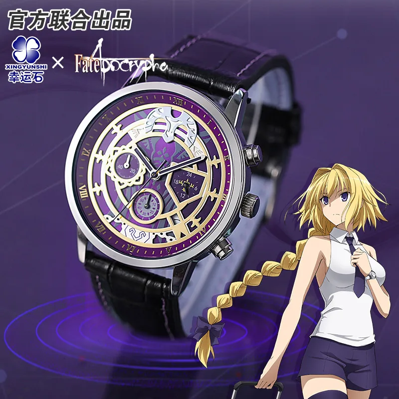 Fate Apocrypha Anime Watch official products Derivatives Jeanne d'Arc japan games comic FGO characters goods Waterproof gift