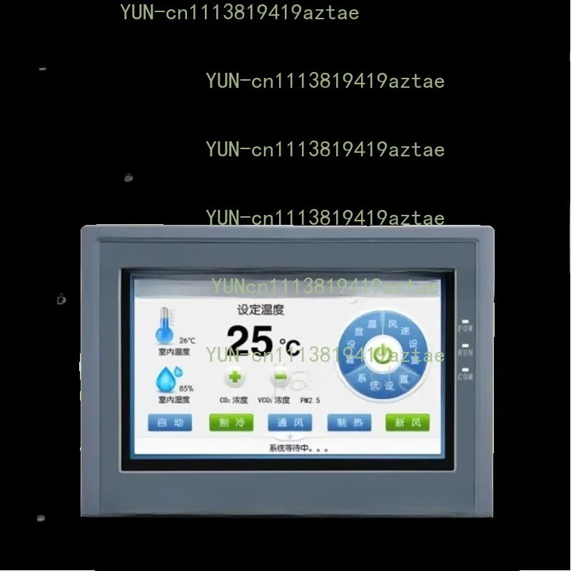 Series Industrial Touch Screen HMI, EA043A EA070B SK070QE SK102QT PLC Human Machine Interface Panel