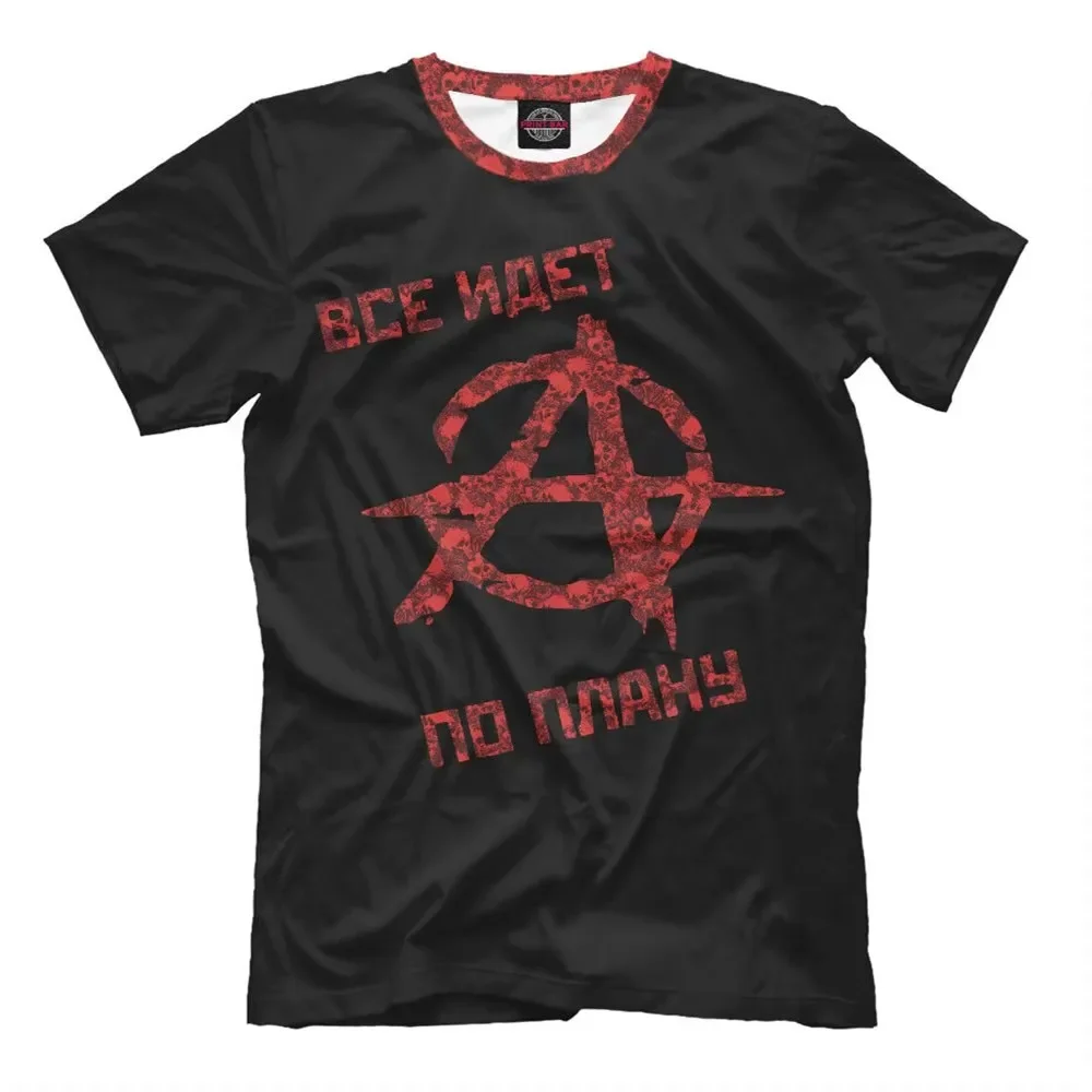 

Anarchy Everything Goes According To Plan Men T-Shirt Short Sleeve Casual 100% Cotton Summer Mens T Shirts