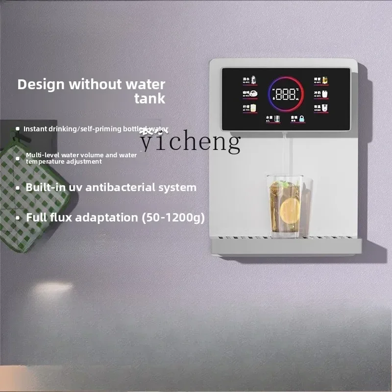 

P13- pipeline machine wall-mounted household quick heating water purifier set connected to bottled water direct drinking machine