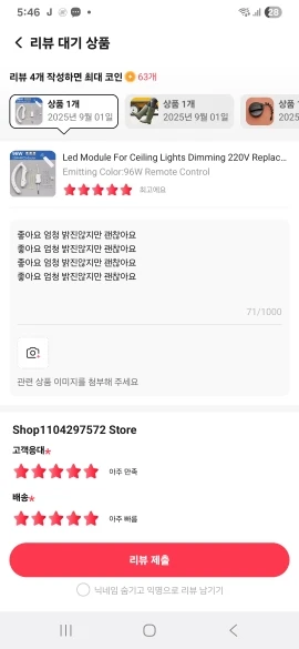 구매후기