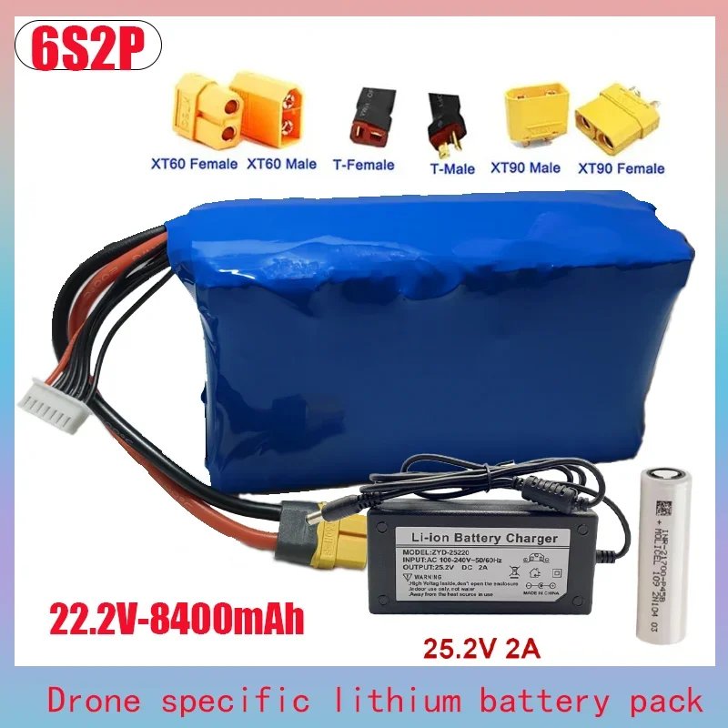 21700 UAV drone rechargeable battery  M50 M50T M50LT 50G 50E 6S2P 22.2V 21.6V 25.2V 10AH w/14AWG 12cm XT60 w/ JST-XH balancer