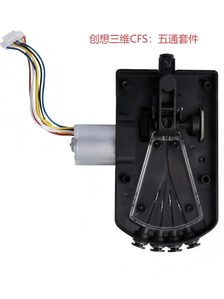

Совершенно новый пятиходовой комплект Creative 3D Multi-color System CFS.