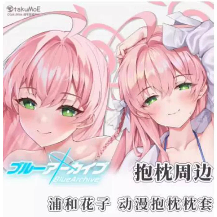 

Anime Blue Archive Urawa Hanako Girl Long Dakimakura Hing Body Pillow Case Cover Decor Cosplay Xmas Gifts OT 1