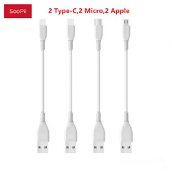SooPii For Lightning lPhone Short Cable 7 inch Micro USB Type C Short Cables For Multi-Ports Charging Station 4PCS