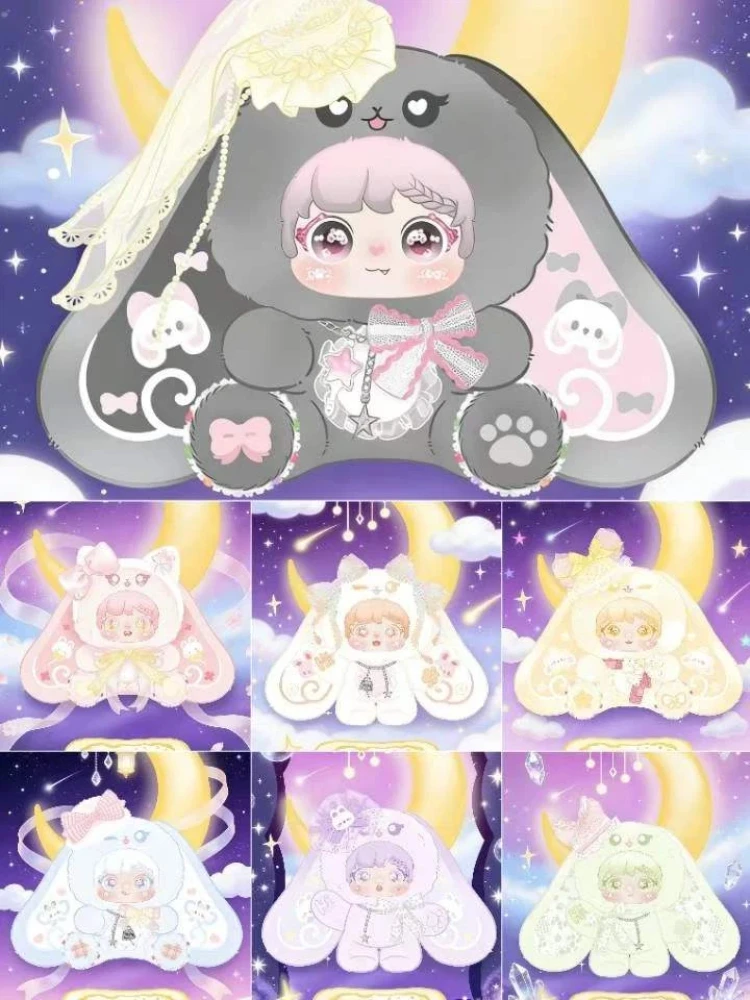 Sanmi Star Dream 800% Plush Blind Box Mystery Surprise Cute