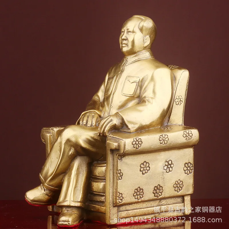 

Chairman Full Body Sitting Statue Great Leader Mao Grandfather Brass Sculpture Living Room Office Decoration Bu