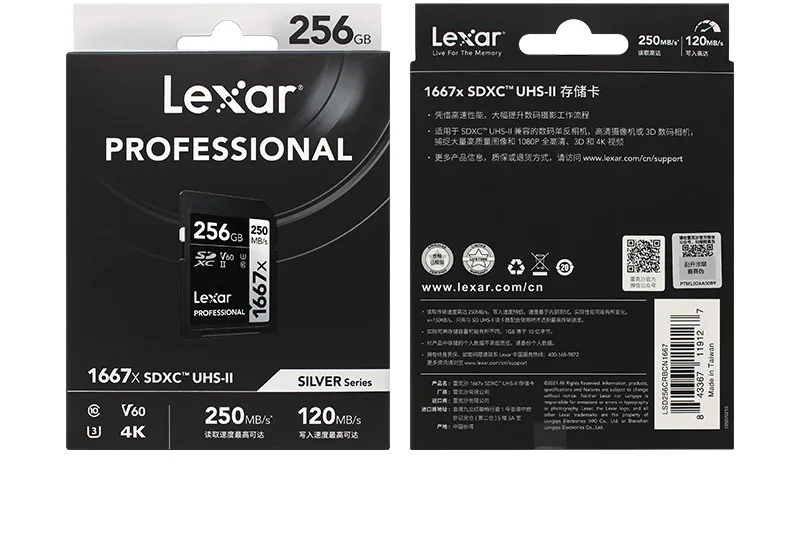 Lexar Professional SD-Karte 1667x 64GB 128GB 256GB SDXC UHS-II V60 Klasse 10 Speicherkarte bis zu 250MB/s 4K SD-Karte für DSLR-Kamera – Detail 8
