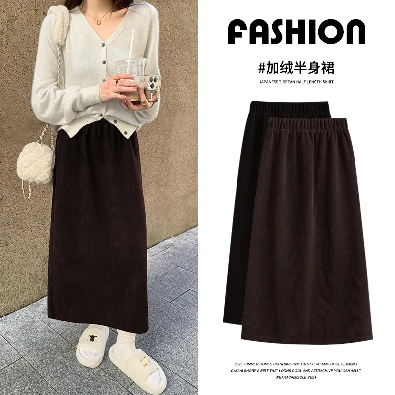 

Corduroy Skirt Woman Autumn Winter Temperament Outfit Thicken Fleece-Lined Brown A-Line Skirt Fashion Long Style Bodycon Skirt