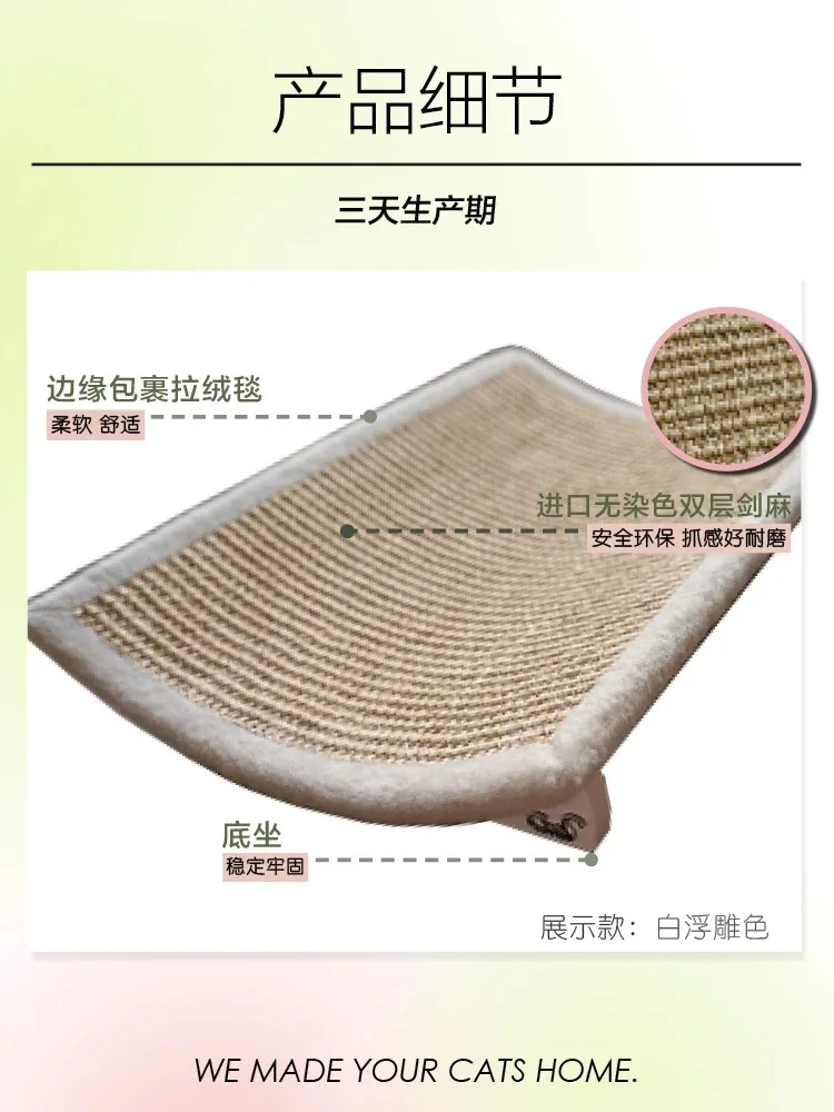 Katzenkratzbrett, Katzensofa