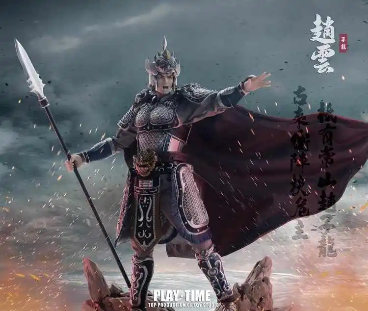 

Play Time 1/12 Китайский древний три королевства знаменитые генералы Ма Чао Чжао Юн 6 дюймов полный набор фигурок модель коллекция игрушка в подарок