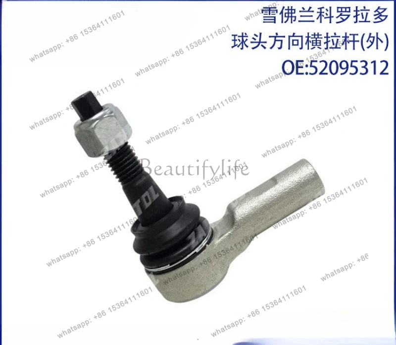 

Applicable to auto parts, ball head direction horizontal tie rod (outer) L/R 52095312