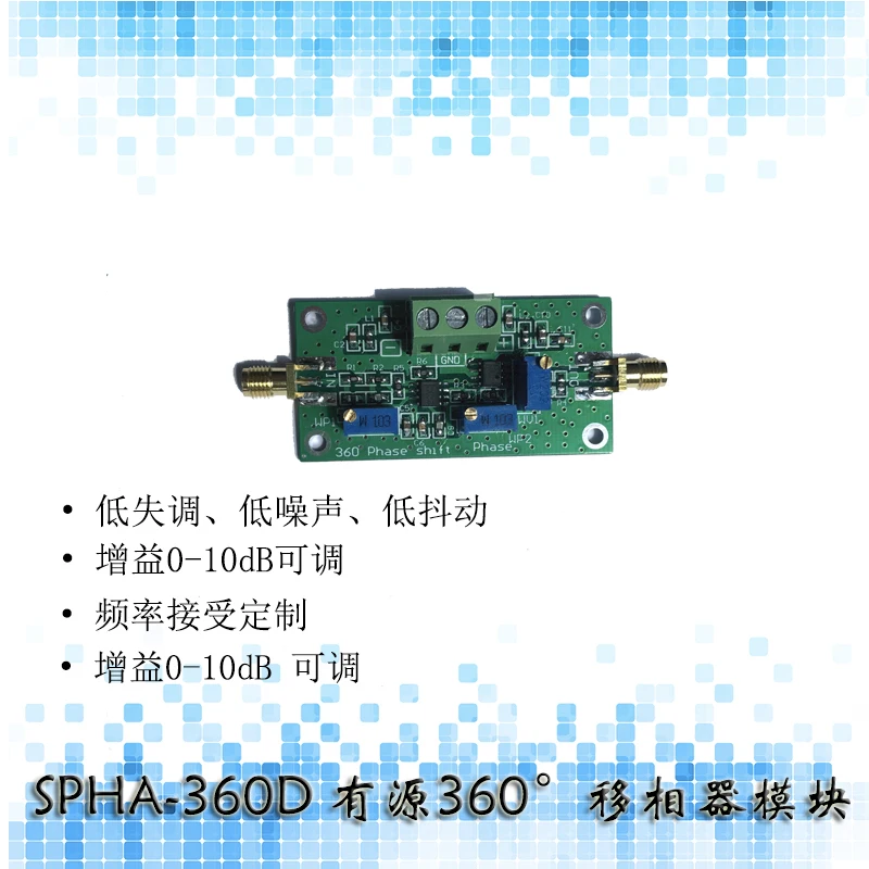 Active 180 degree 360 degree phase shifter amplification module with adjustable gain below 1M